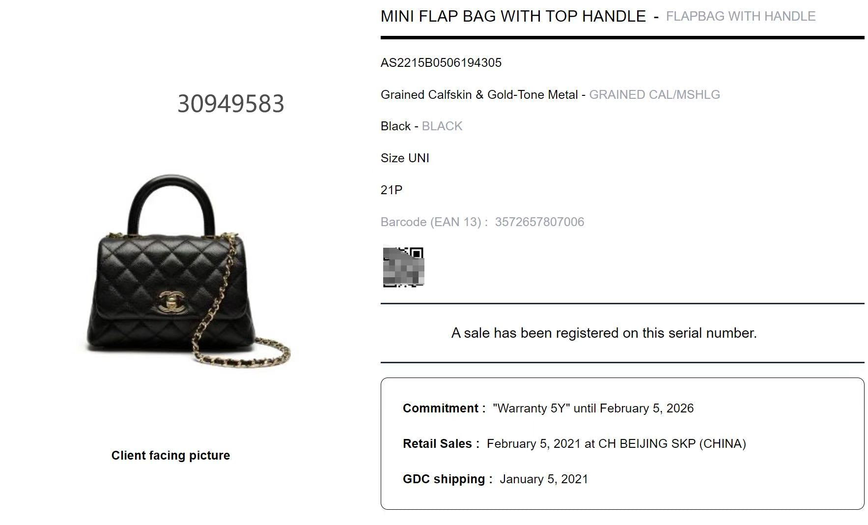 Chanel cocohandle mini lychee pattern black-gold