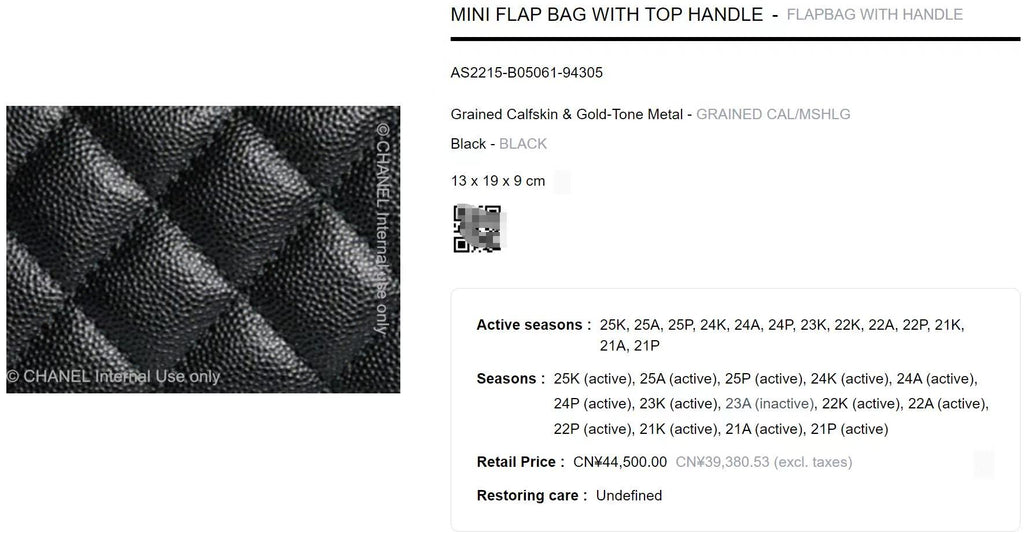 Chanel cocohandle mini lychee pattern black-gold