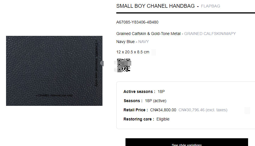 Chanel leboy lichee pattern cowhide small size Blue-Gold