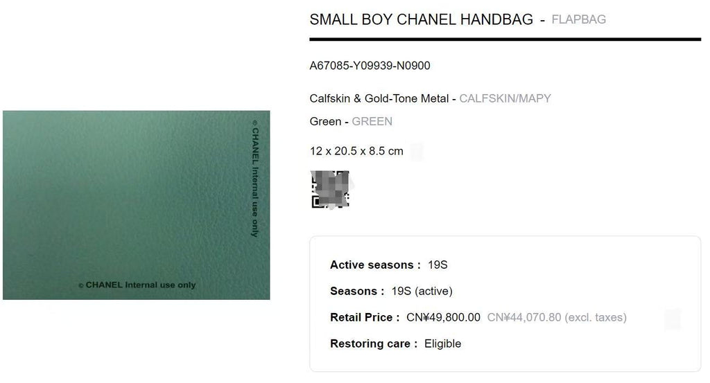 Chanel leboy cowhide small size Macaron blue-Gold