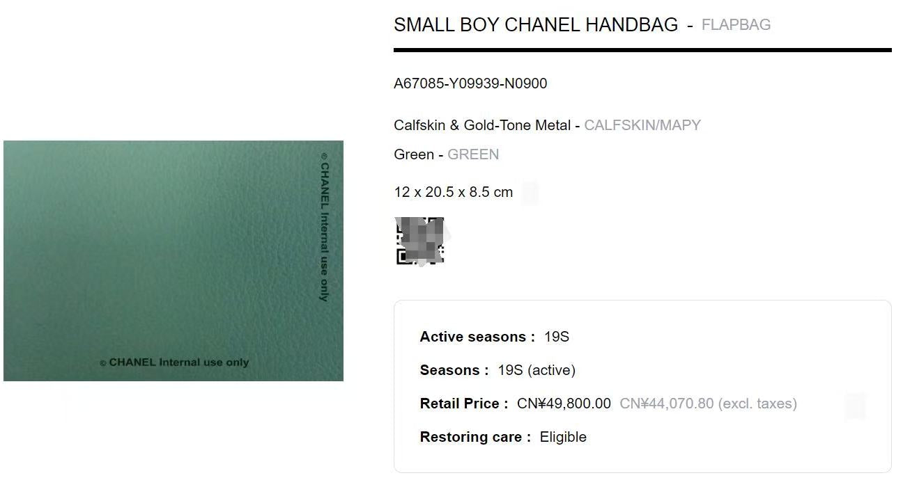 Chanel leboy cowhide small size Macaron blue-Gold