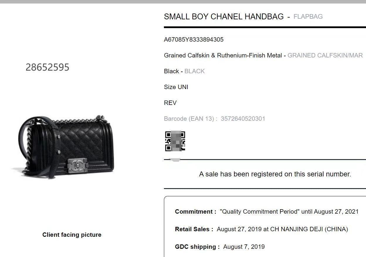 Chanel leboy lichee pattern cowhide small size Black-Sliver