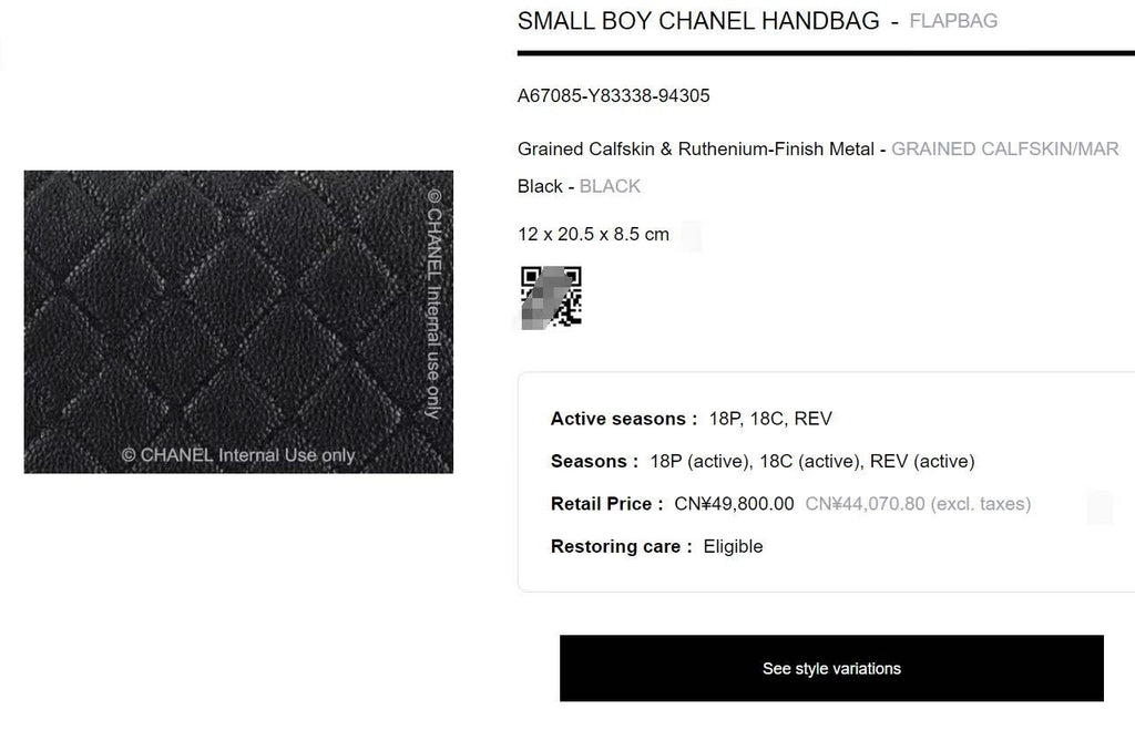 Chanel leboy lichee pattern cowhide small size Black-Sliver