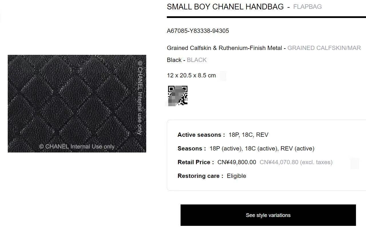 Chanel leboy lichee pattern cowhide small size Black-Sliver