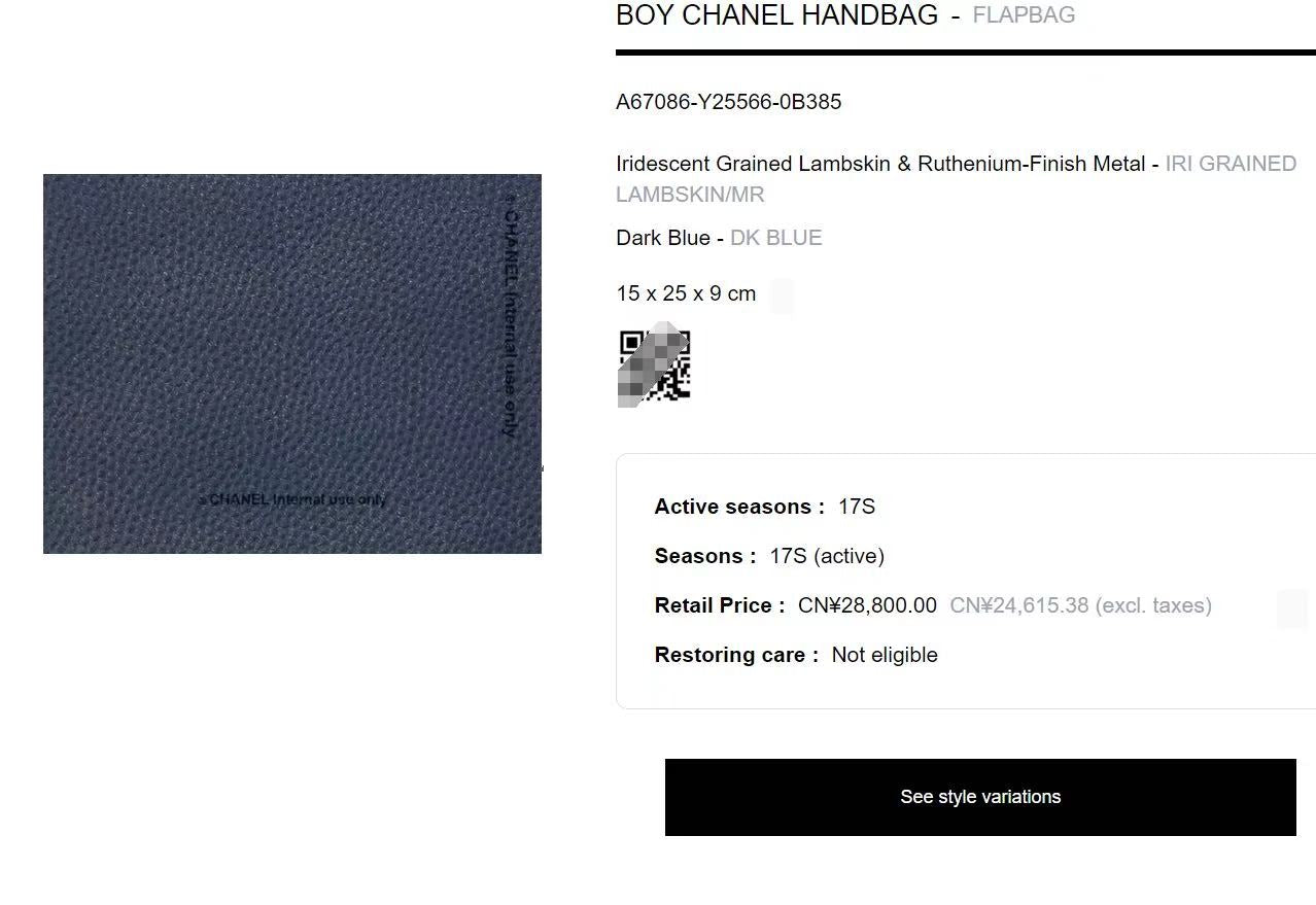 Chanel leboy lichee pattern cowhide middle size Blue