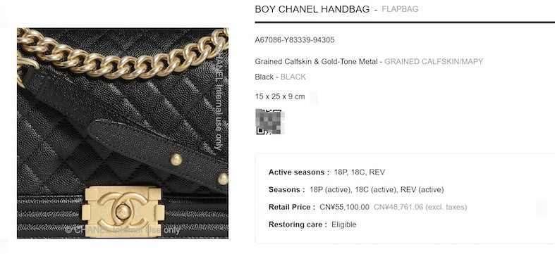 Chanel Leboy Medium-Large size Black-Gold CLAFSKIN