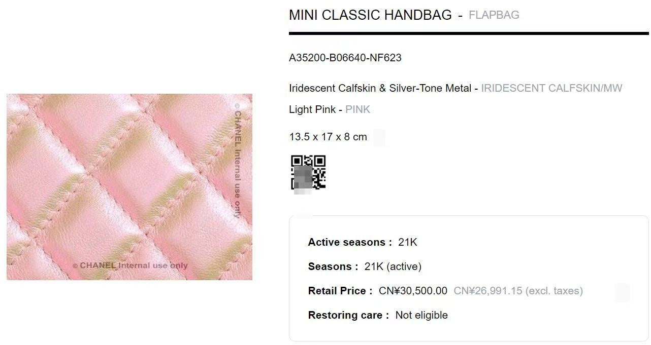 CHANEL MINI CF CALFSKIN Light Pink