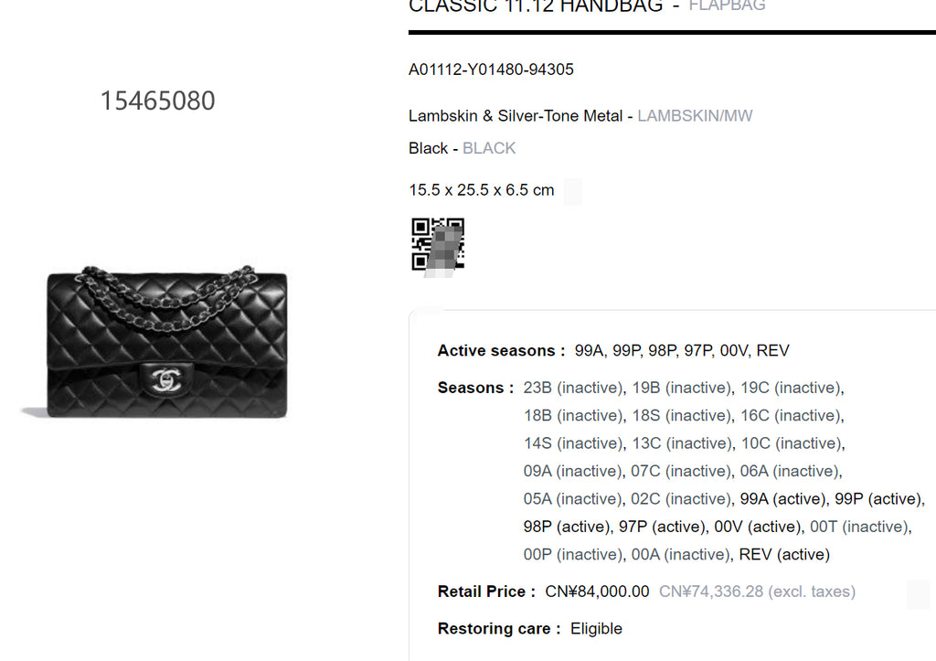 CHANEL Classic Flap Small size Lambskin Black-Sliver