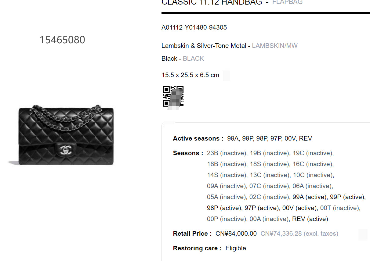 CHANEL Classic Flap Small size Lambskin Black-Sliver