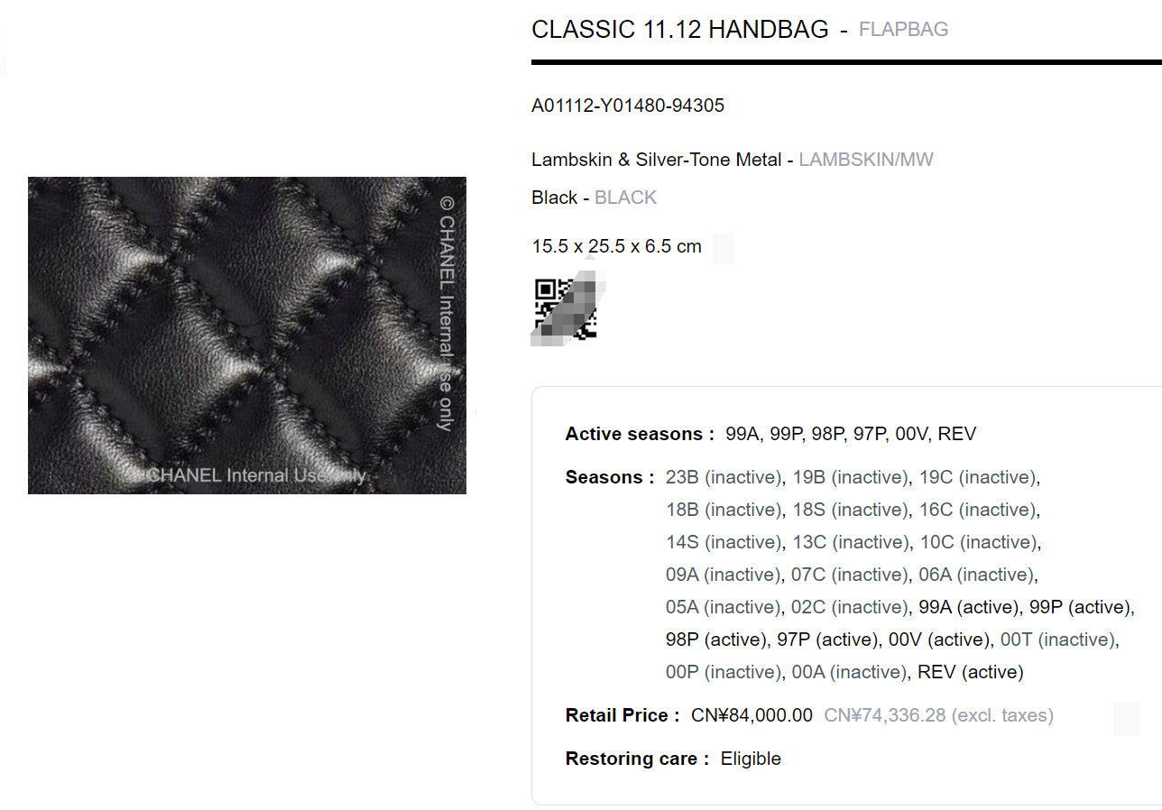 CHANEL Classic Flap Small size Lambskin Black-Sliver