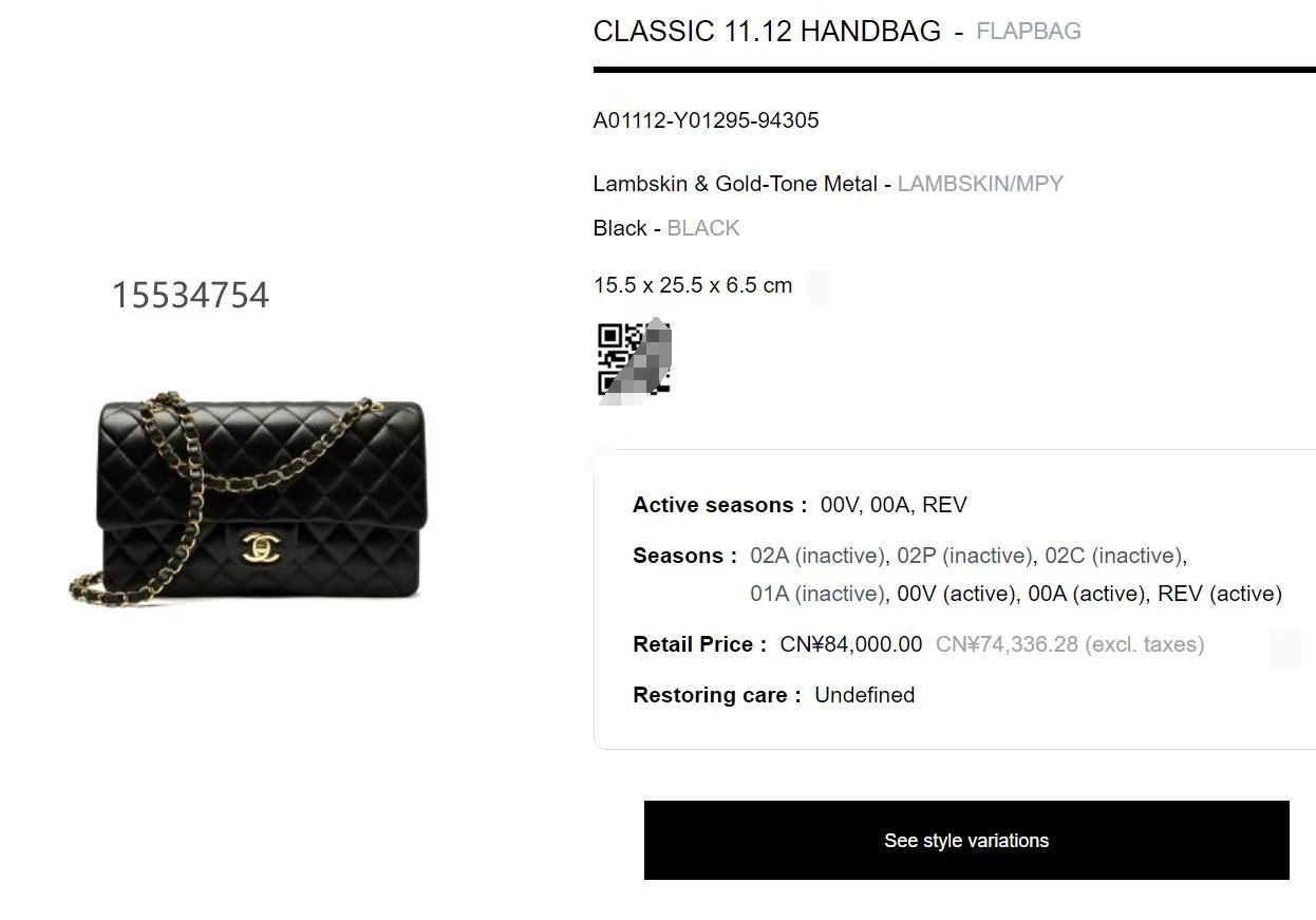 CHANEL Classic Flap Small size Sheepskin Black-Golden