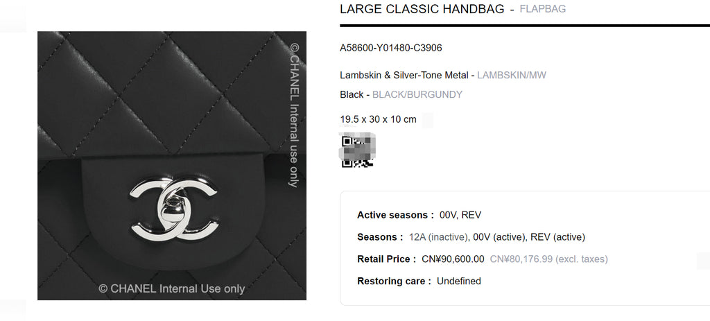 CHANEL Classic Flap JUMBO Lambskin Black-Golden