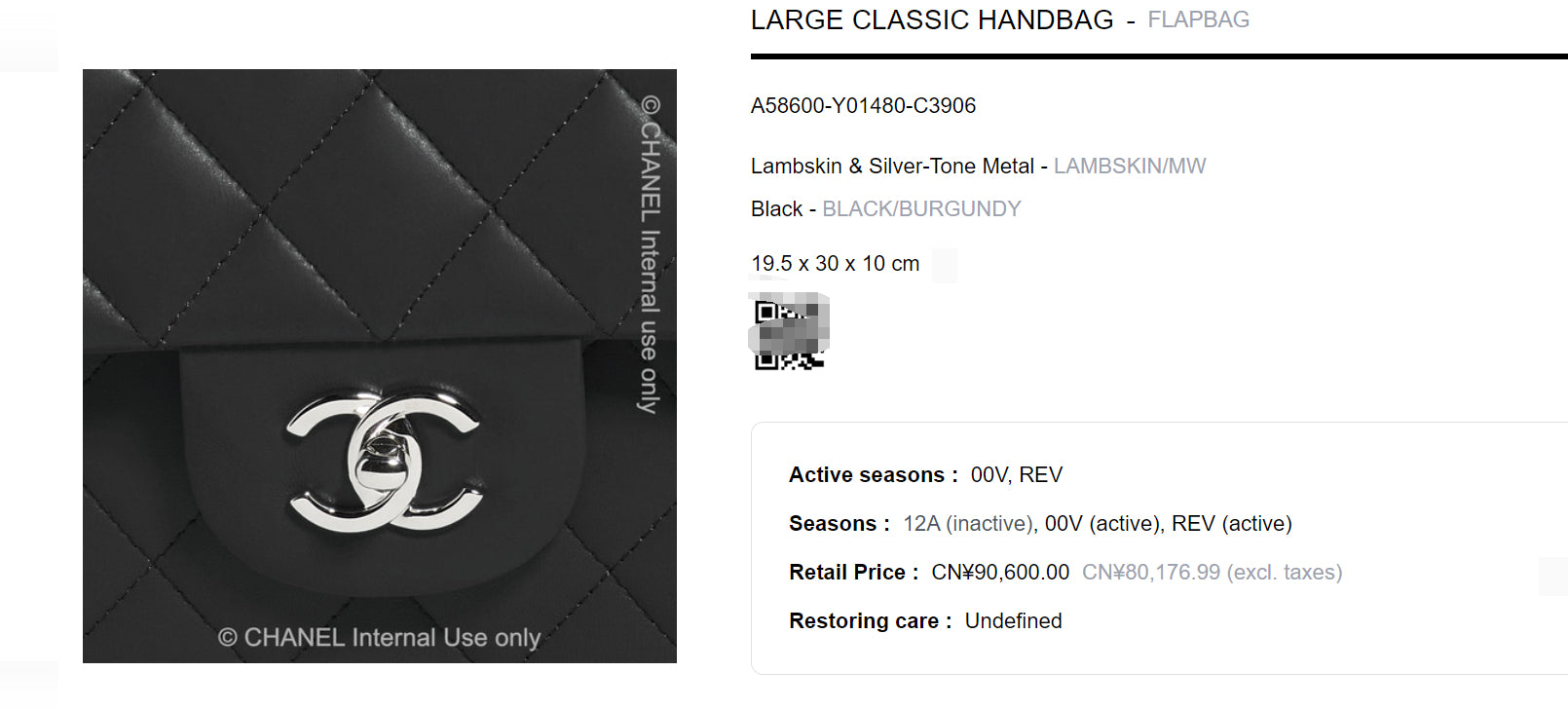 CHANEL Classic Flap JUMBO Lambskin Black-Golden